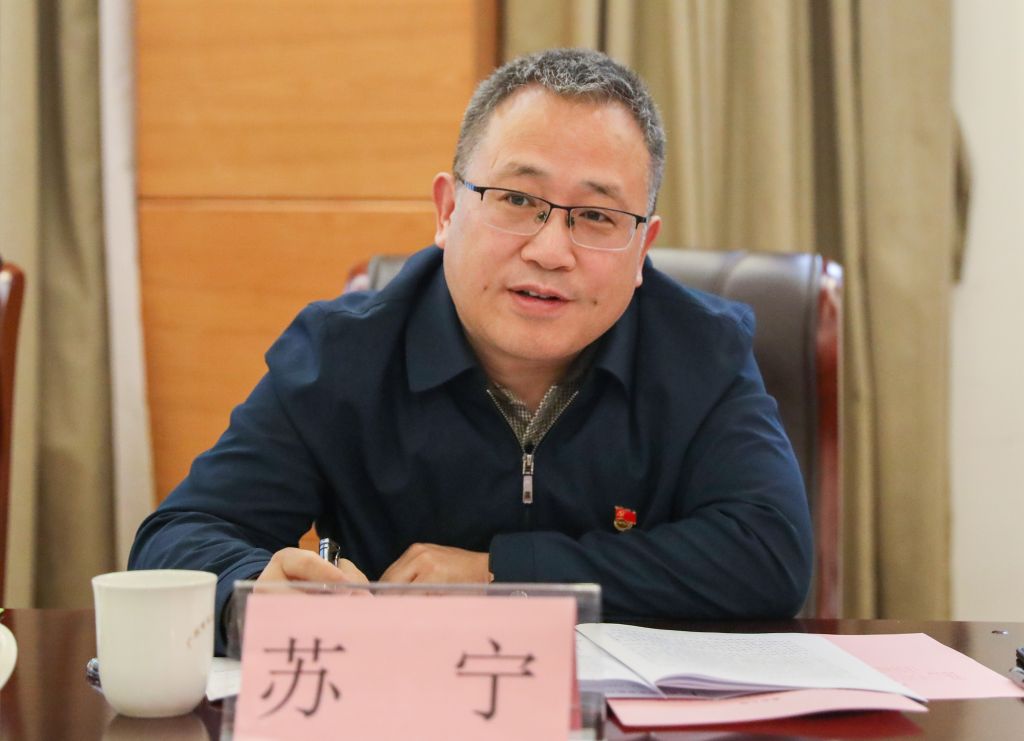 中華全國總工會組織部副部長蘇寧作指導發言.jpg