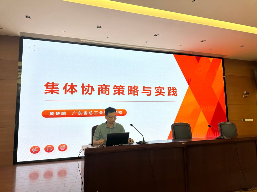 黃楚鵬試講.jpg
