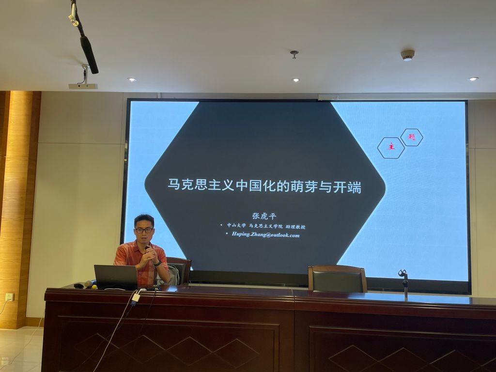 廣東省總工會干部學校舉辦教學交流講座.jpg