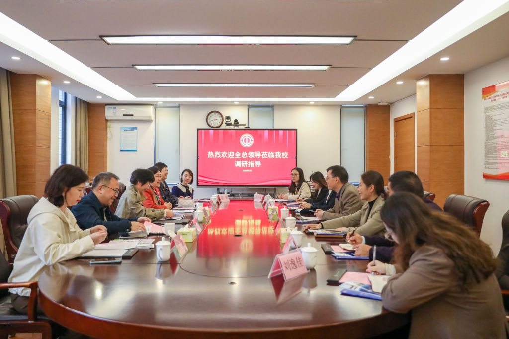 會議現場.jpg