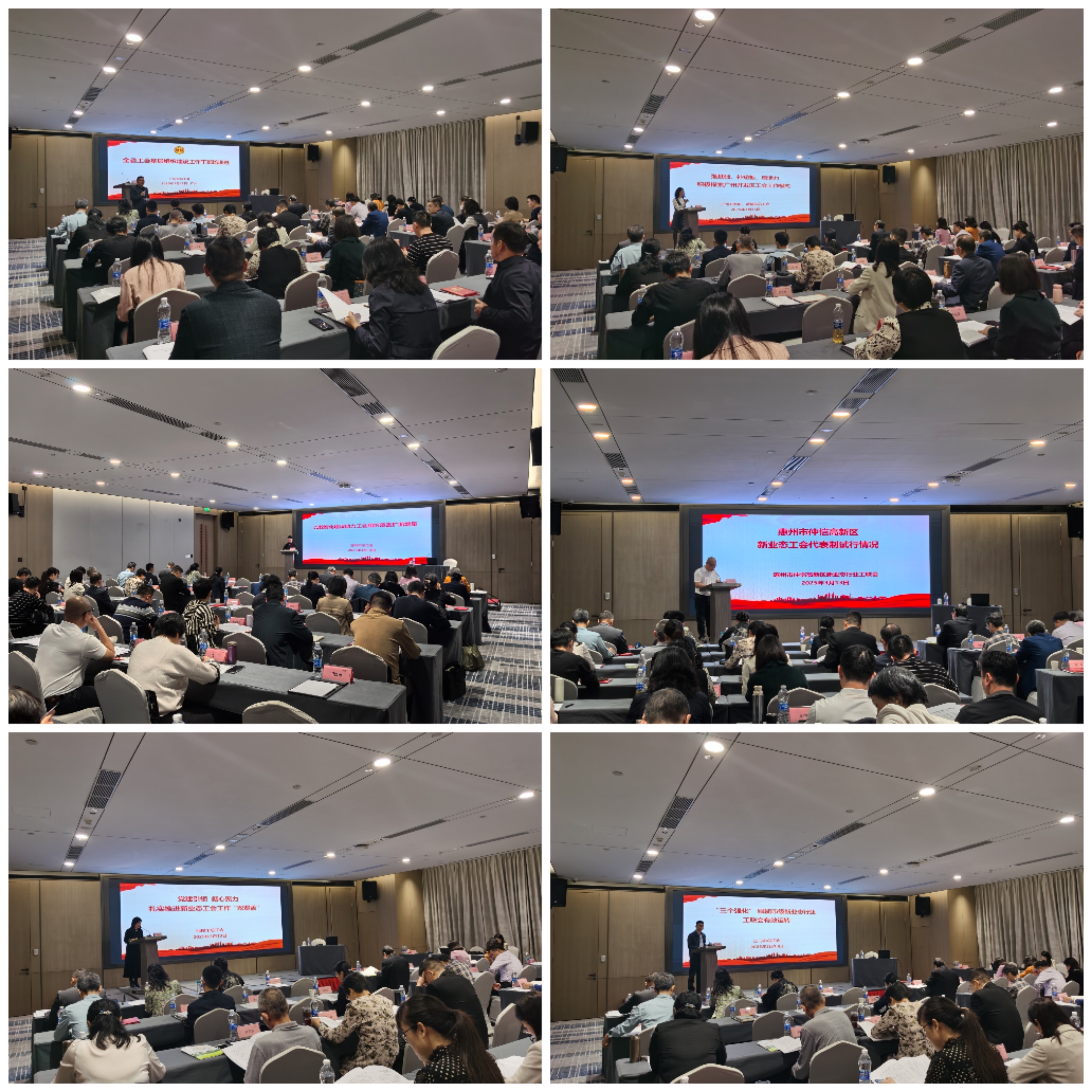 2025年廣東省工會基層組織建設工作干部培訓班順利舉辦6.jpg