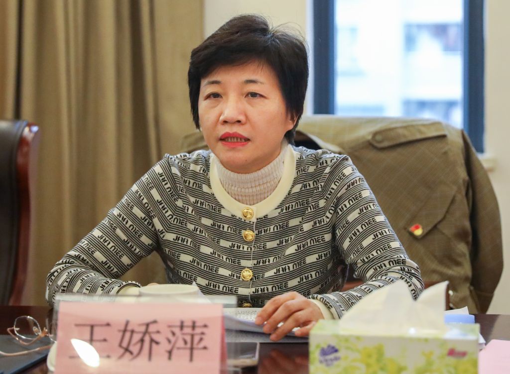 中華全國總工會書記處書記、黨組成員、組織部部長王嬌萍作工作指導.jpg