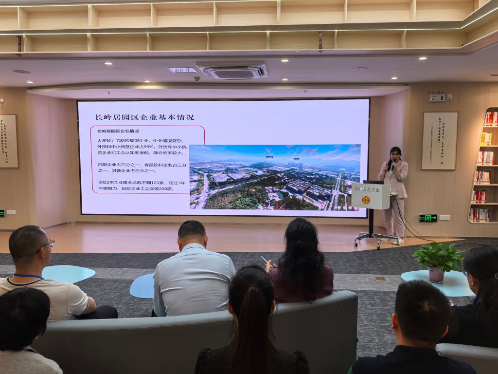 2025年廣東省工會基層組織建設工作干部培訓班順利舉辦4.jpg